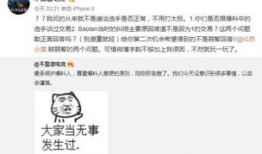 近期吃瓜最新爆料事件,神秘事件背后真相揭秘